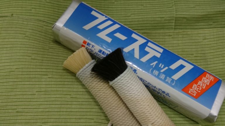 部分洗い　着物　足袋　半衿　