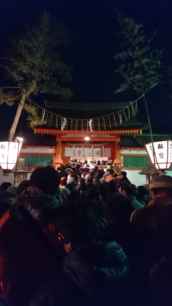 吉田神社　節分2018