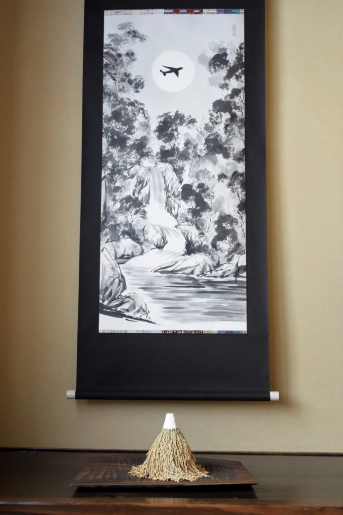 正月飾　富士　花屋みたて　今小路 あま宮　正月の設え　2023