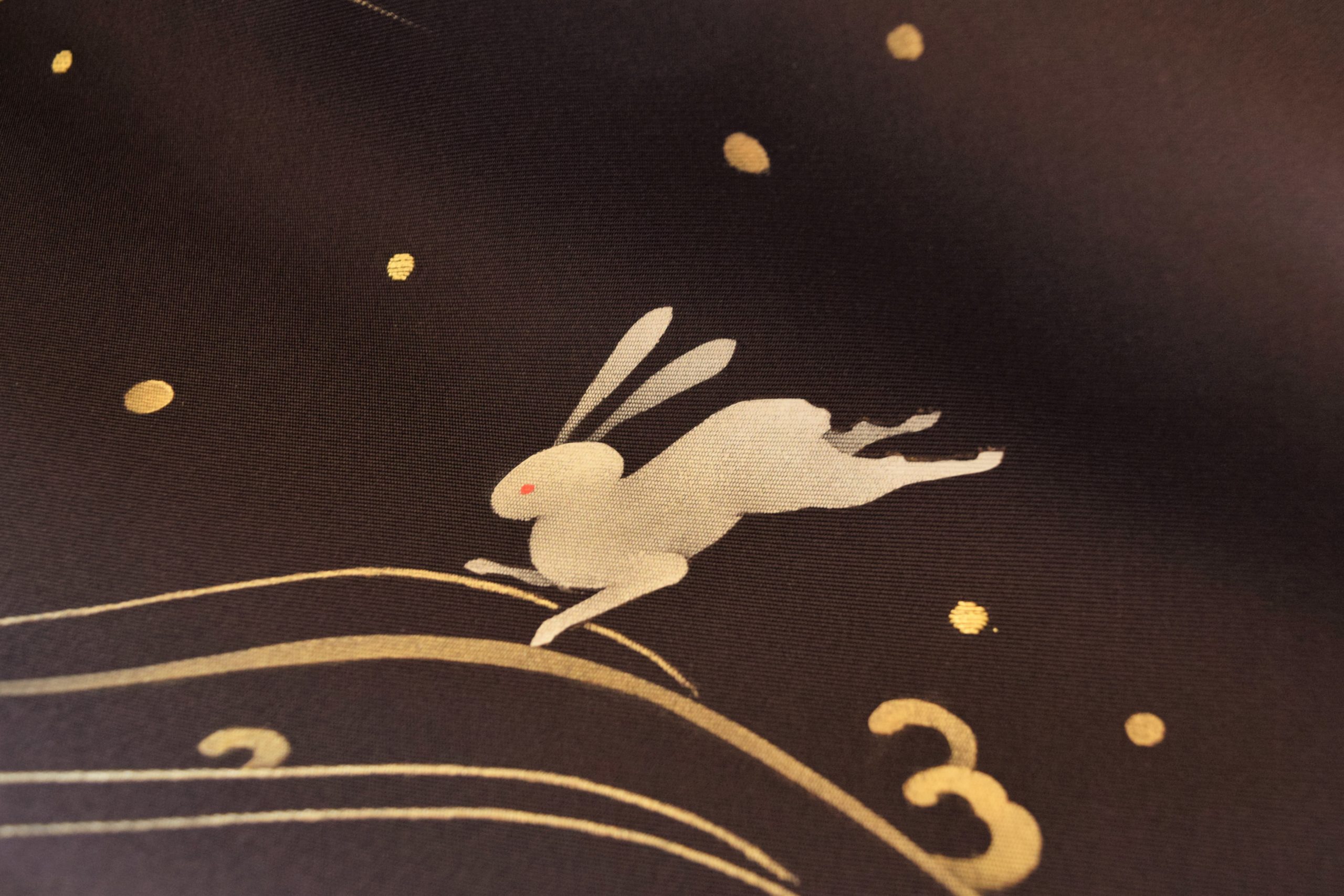 塩瀬 染の九寸名古屋帯 金彩 波にうさぎ 今小路 あま宮