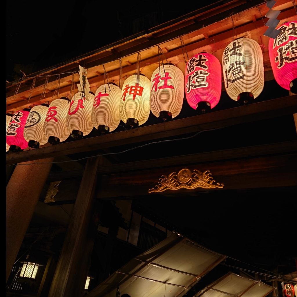 十日戎　京都　えべっさん　2023