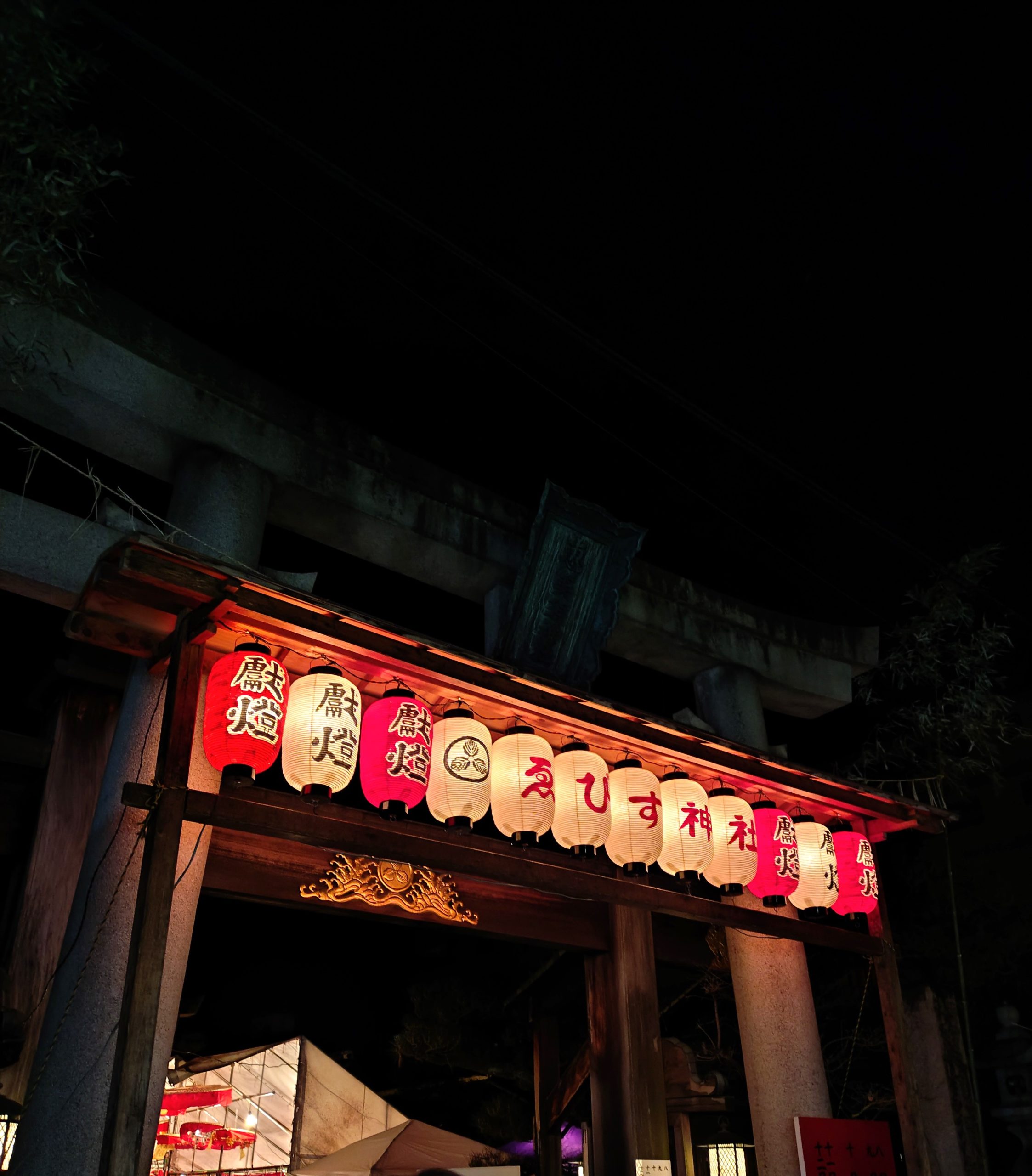 京都　十日ゑびす　2025年　一月　今小路 あま宮