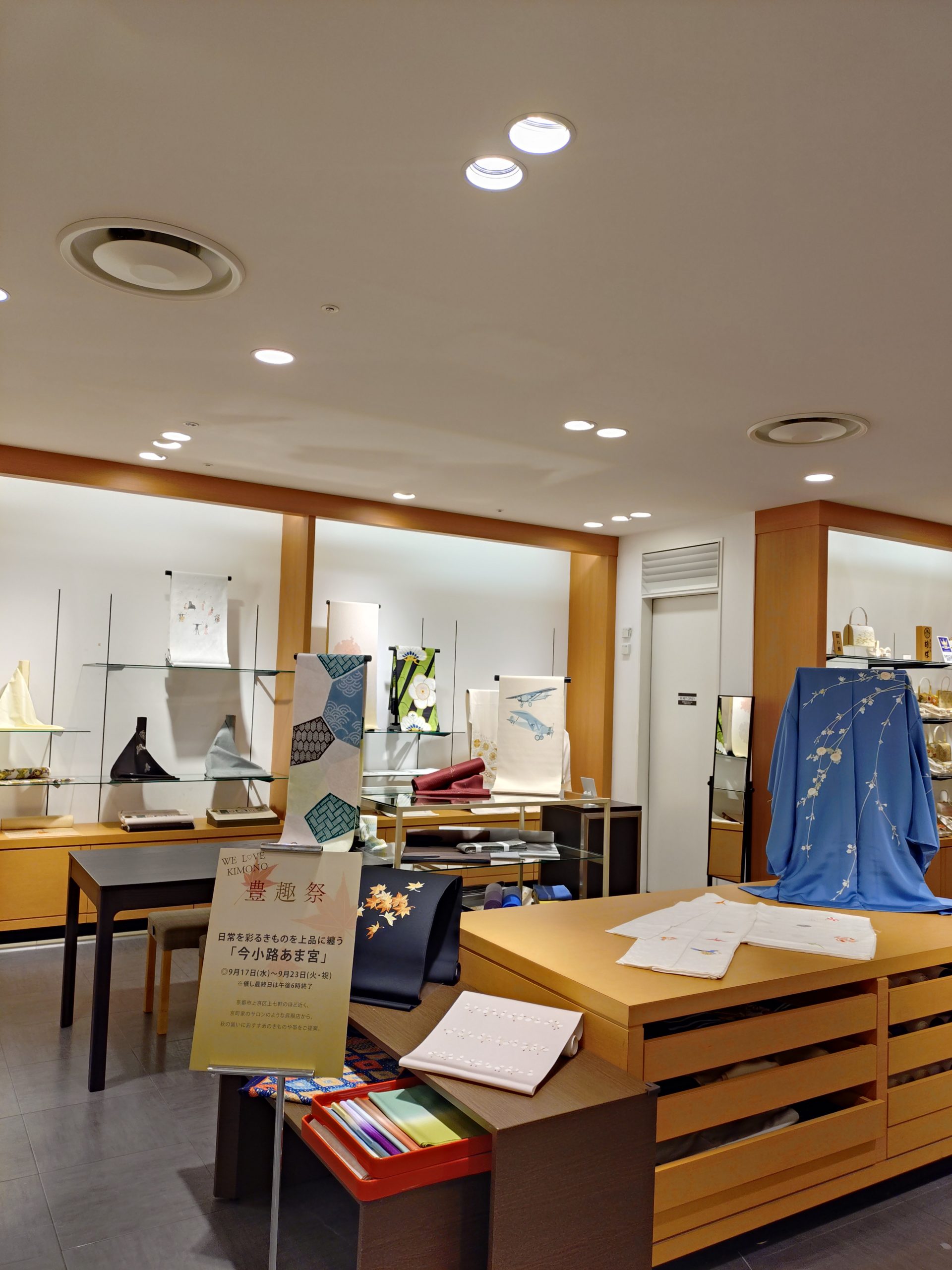 阪急うめだ本店 POPUP 今小路 あま宮 2025年9月18日