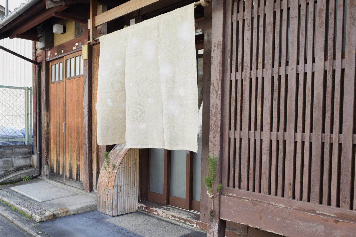 正月の設え　今小路 あま宮　2025年　京都　呉服屋　年末年始