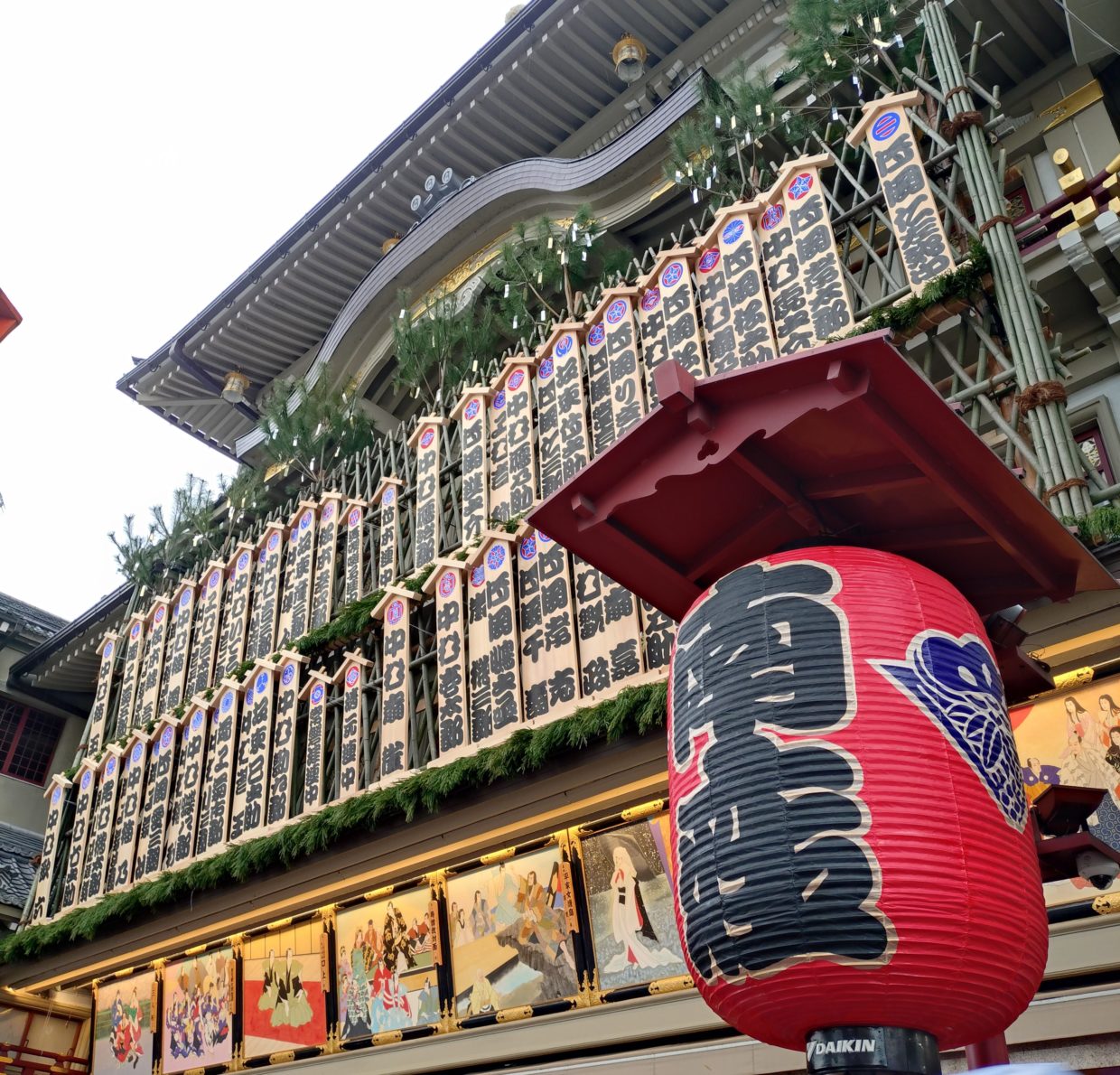 京都　南座　顔見世興行　尾上菊五郎　尾上菊之助　襲名披露　2025年